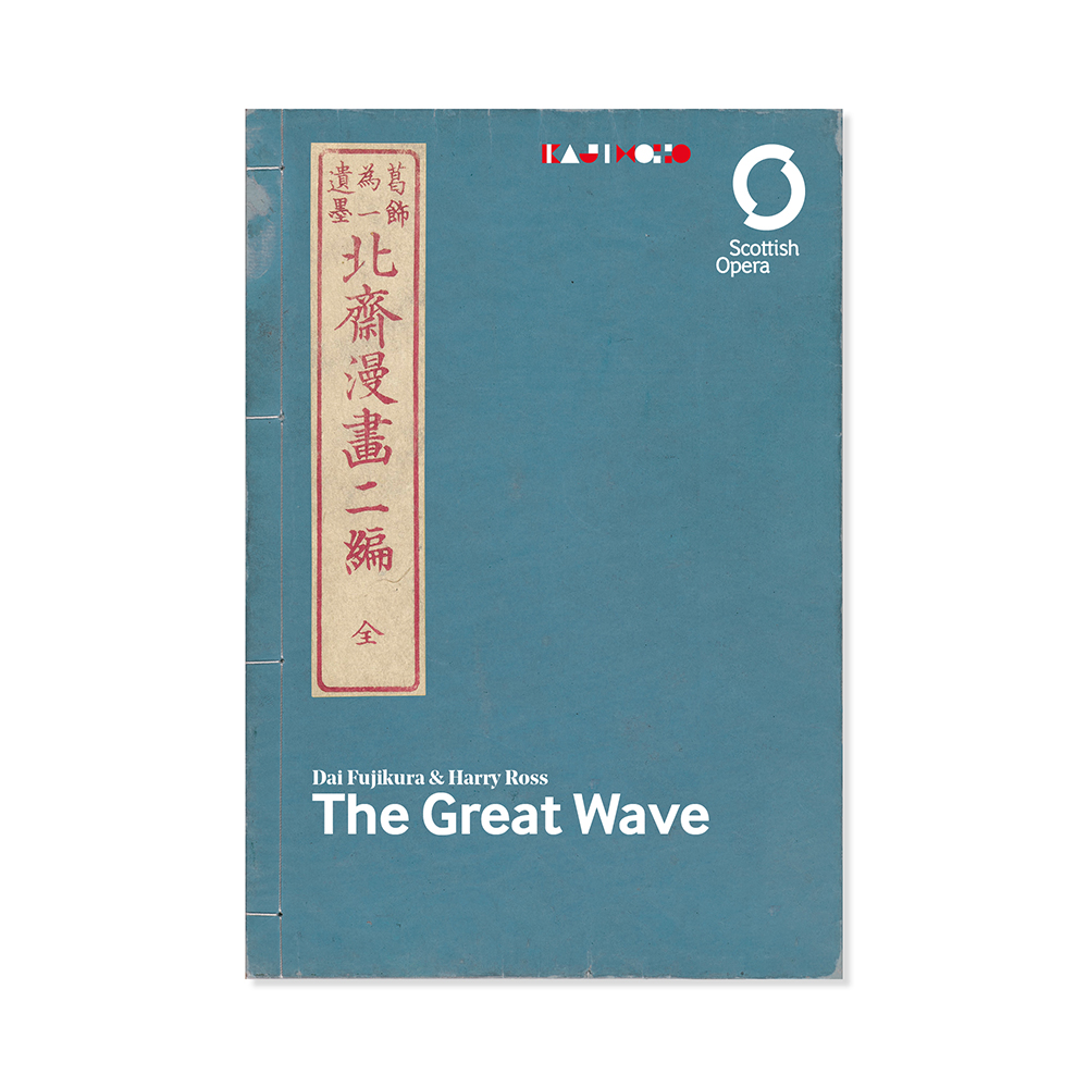 The Great Wave Programme Thumbnail 1000X1000px